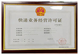 证书3